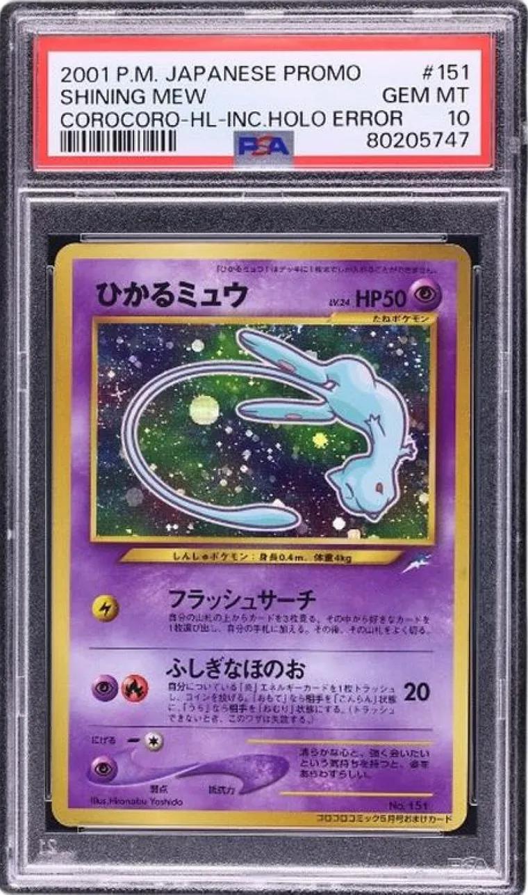 Shining Mew